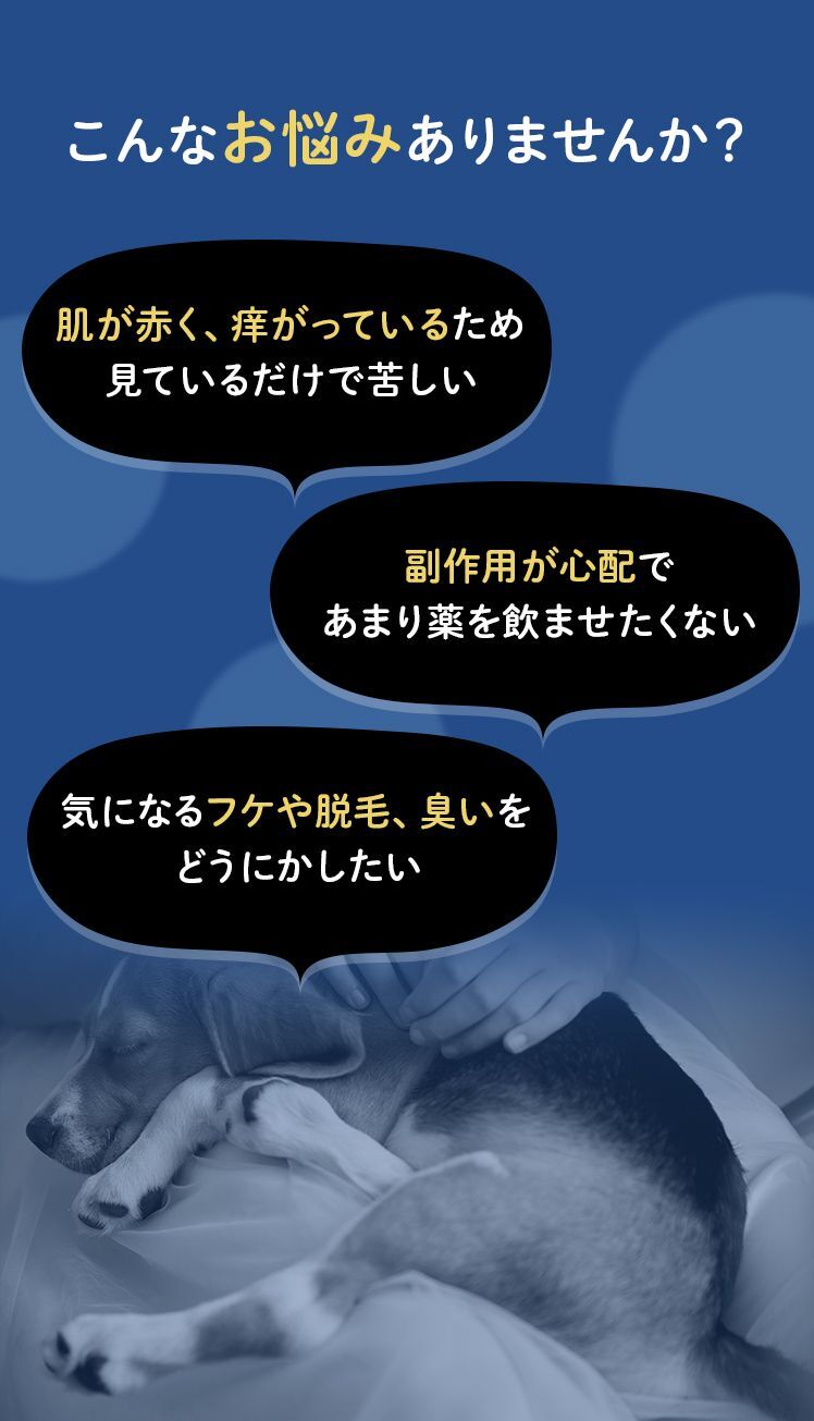 こんなお悩みありませんか?