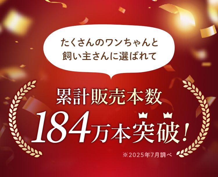 獣医師の声・お客さまの声